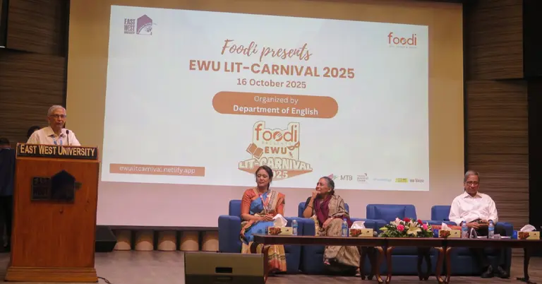 ইস্ট ওয়েস্ট ইউনিভার্সিটিতে ‘লিট-কার্নিভাল’